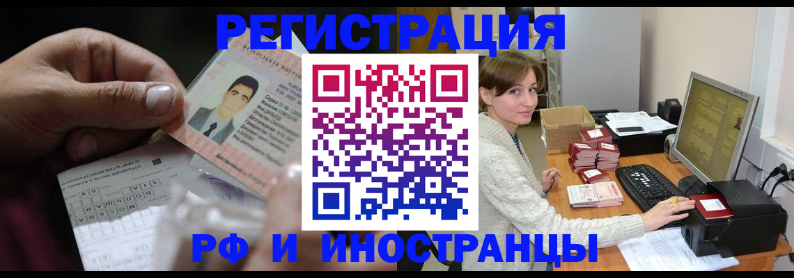 регистрация для школы в Смоленской области