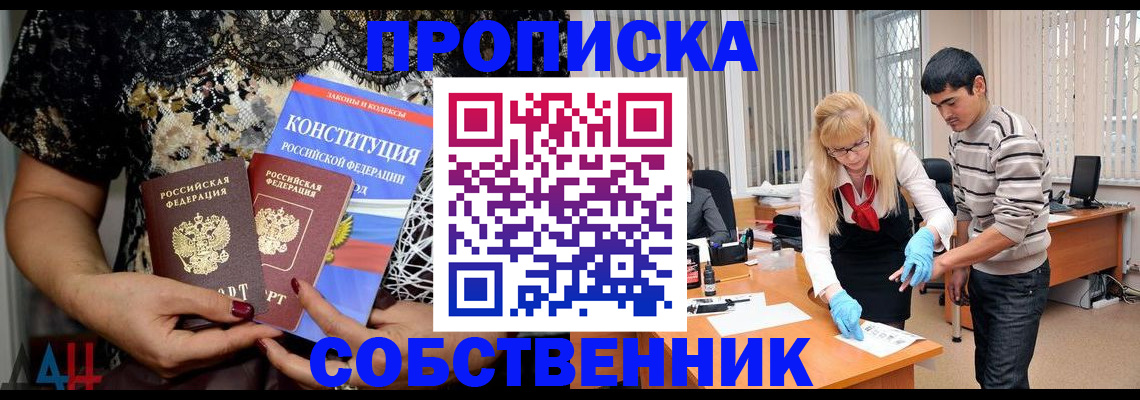 форма 3 в Смоленской области